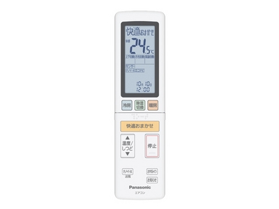 ACRA75C17130X
