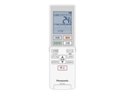 ACRA75C17600X