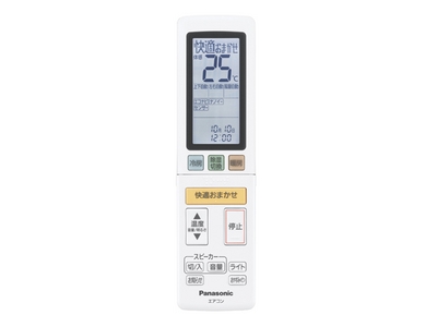 ACRA75C4657X