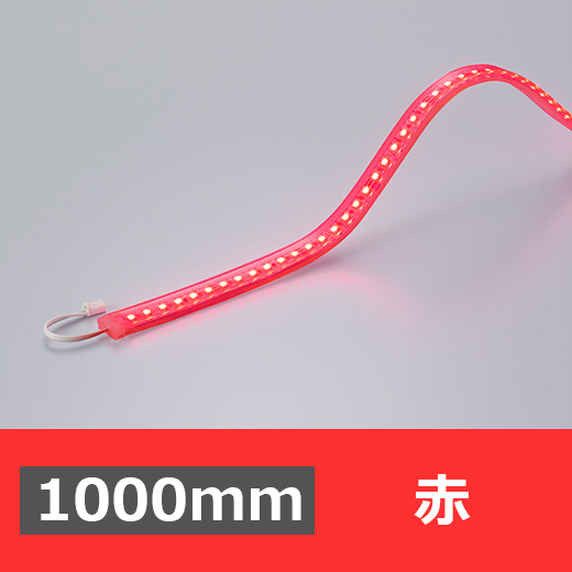 FX50-LED1000R
