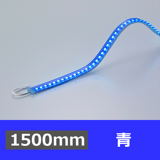 FX50-LED1500B