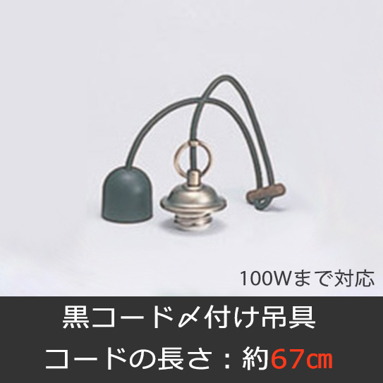 GLF-0237
