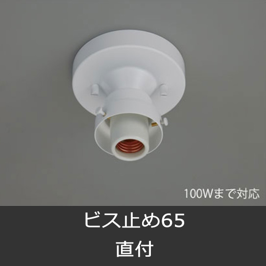 GLF-0259WH