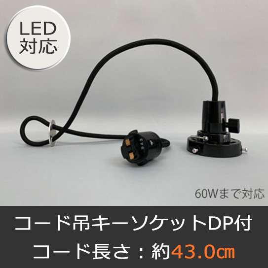 GLF-0277-43DP