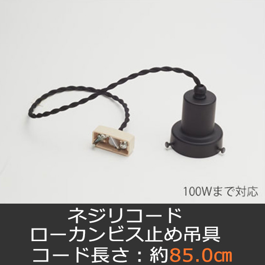 GLF-0282BK-85