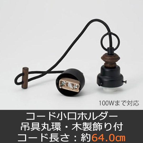 GLF-0283BK