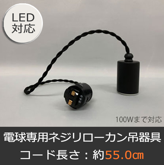 GLF-0301BK-55DP