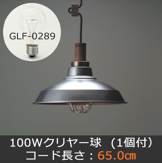 GLF-3148