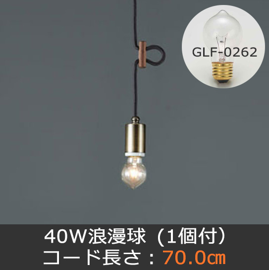 GLF-3218-70