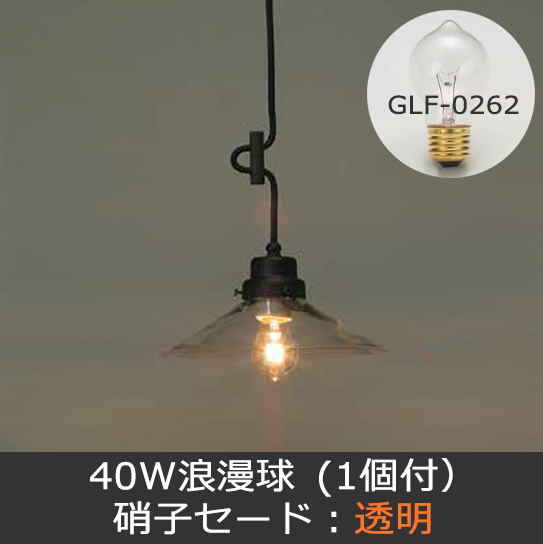 GLF-3226C