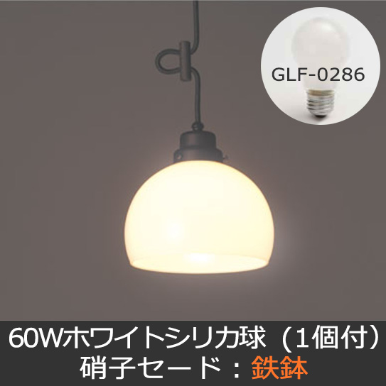 GLF-3256