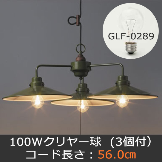 GLF-3331