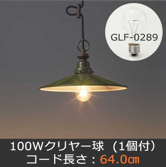 GLF-3338