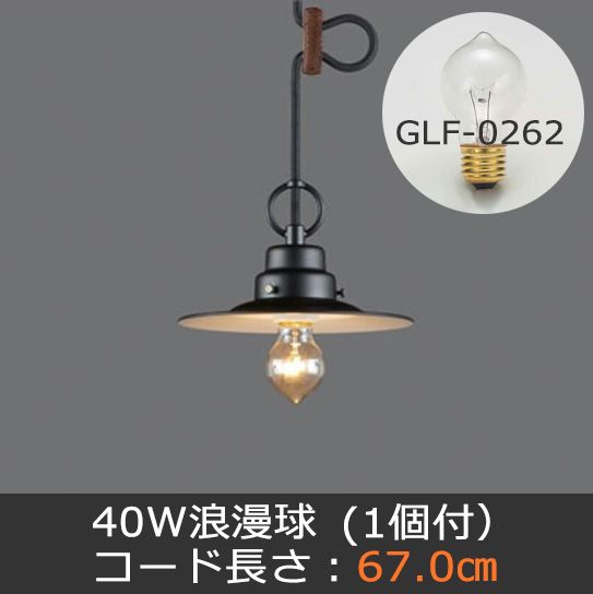 GLF-3423