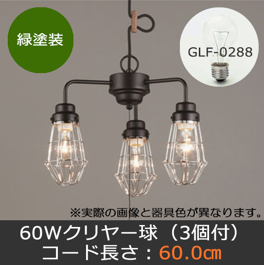 GLF-3450GR