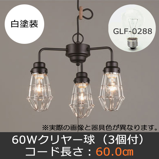 GLF-3450WH