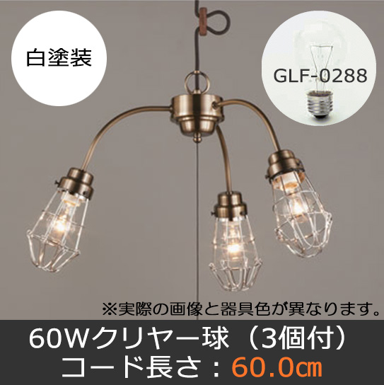 GLF-3451WH