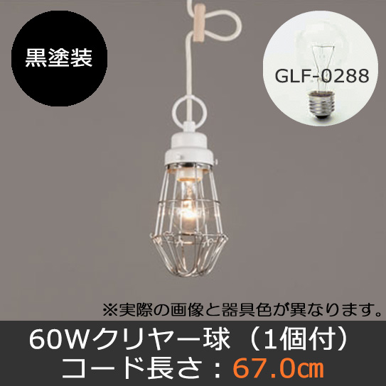 GLF-3452BK