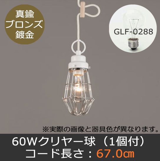 GLF-3452BR