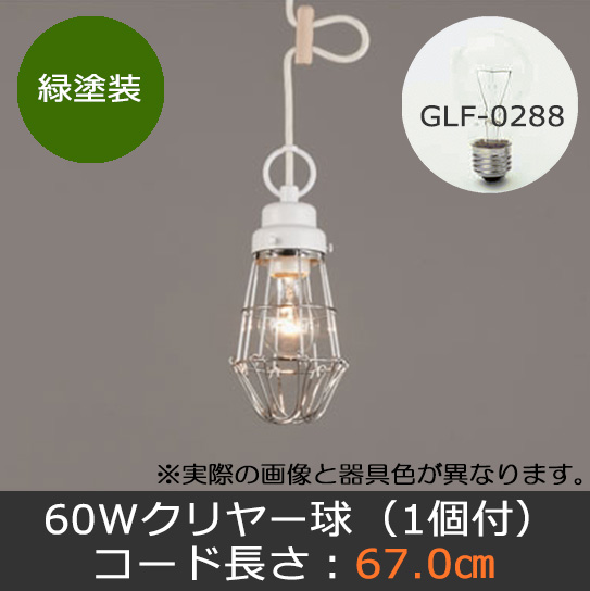 GLF-3452GR
