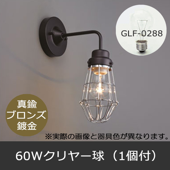 GLF-3453BR