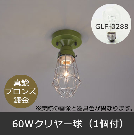 GLF-3455BR
