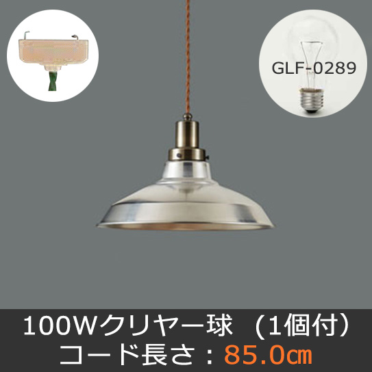 GLF-3482BR-85