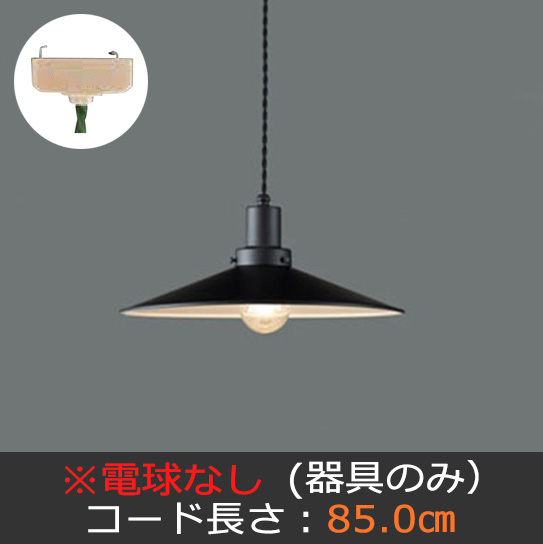GLF-3483BK-85X