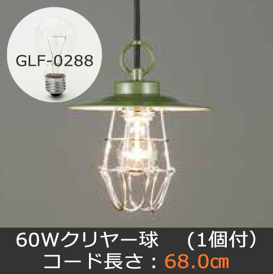 GLF-3484GR