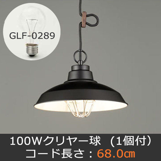 GLF-3485BK