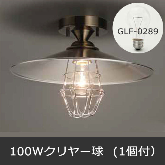 GLF-3490
