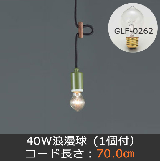 GLF-3491-70