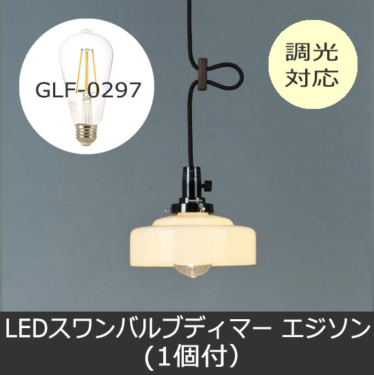 GLF-3510