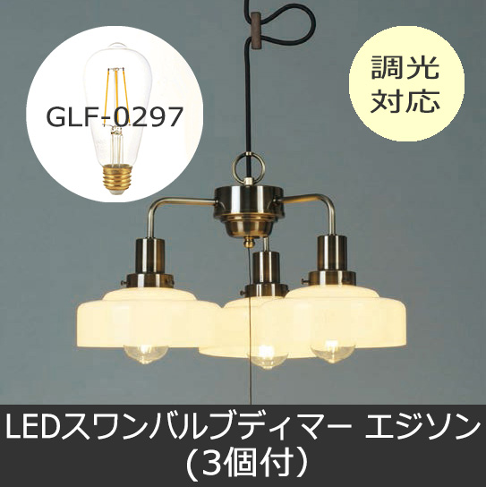 GLF-3519BR