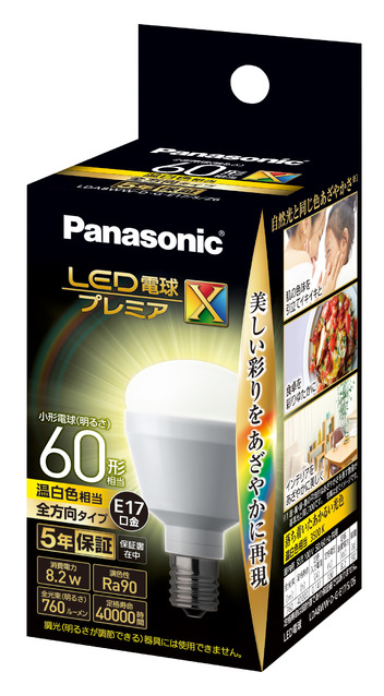 LDA8WWDGE17SZ6