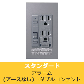 PTC-A15W-G