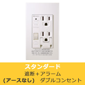 PTC-BA15W-W