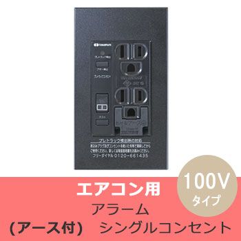 PTCC-A20SE-B