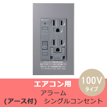 PTCC-A20SE-G