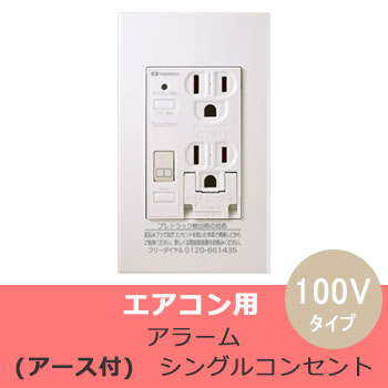 PTCC-A20SE-W