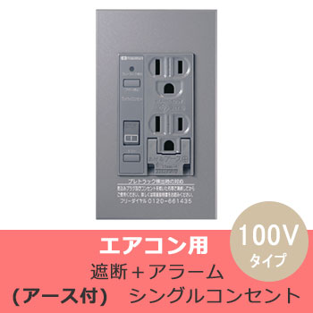 PTCC-BA20SE-G