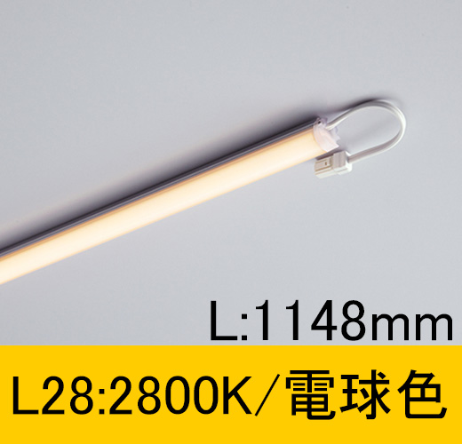 TFL-LED1148L28