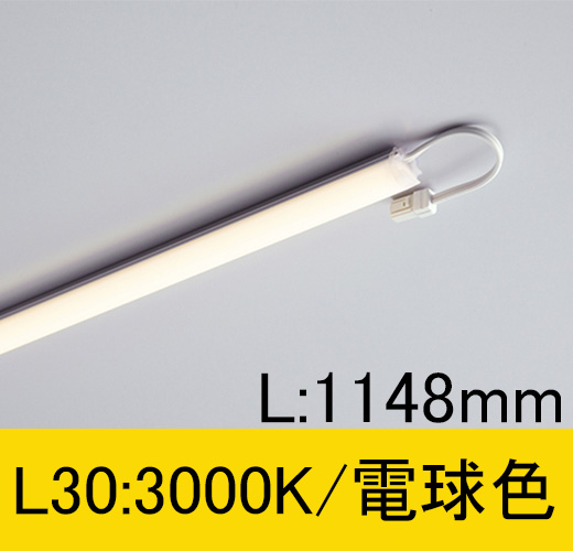 TFL-LED1148L30