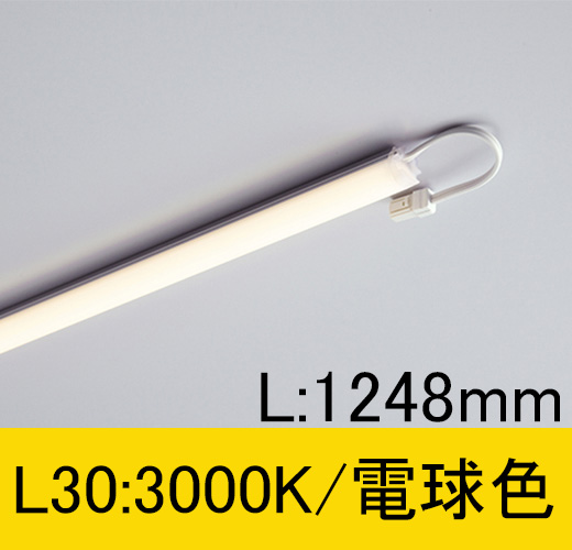 TFL-LED1248L30