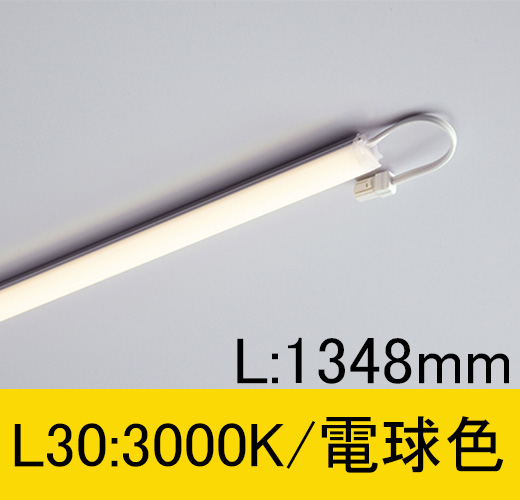 TFL-LED1348L30