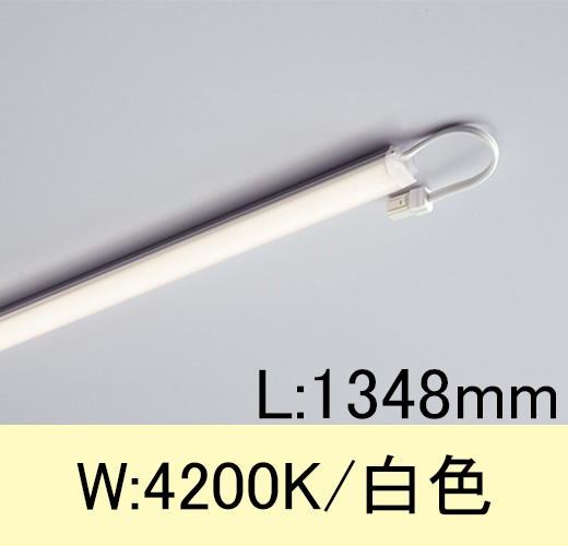TFL-LED1348W