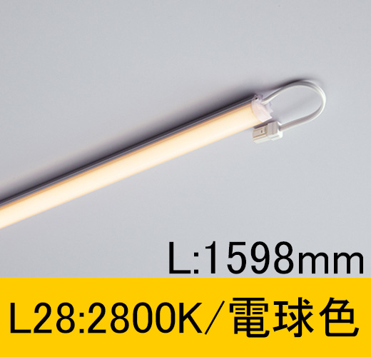 TFL-LED1598L28