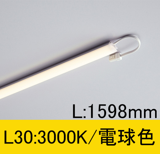 TFL-LED1598L30