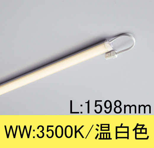 TFL-LED1598WW