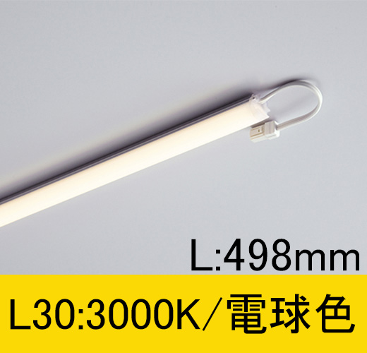 TFL-LED498L30